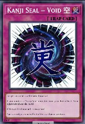 Kanji Seal – Void 空